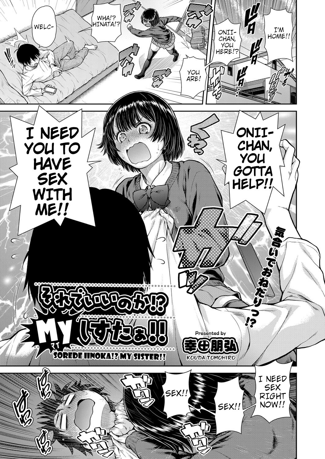 Hentai Manga Comic-Is that okay? My sister!!-Read-1